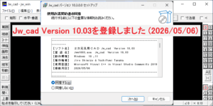 Jwcad