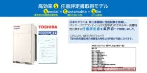 Toshiba