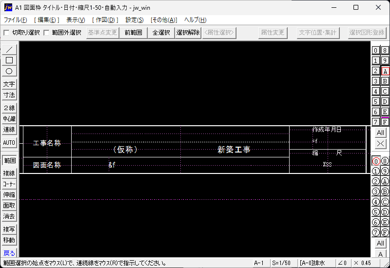 A1 1 50 zuwaku