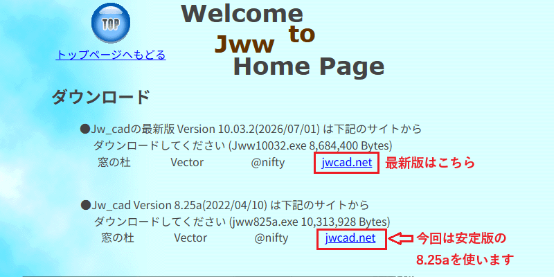 Jw cad net