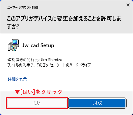 Jw cad net
