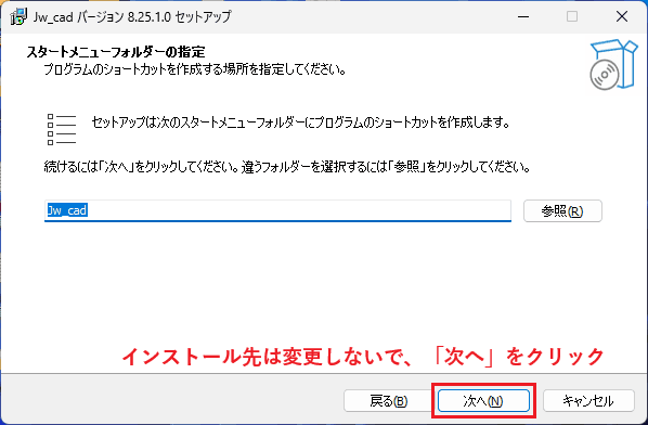 Jw cad net