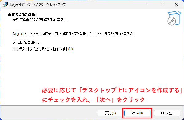Jw cad net