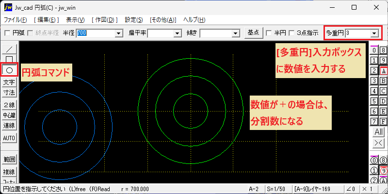 Arc