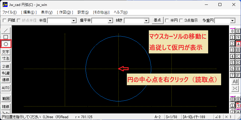 Arc