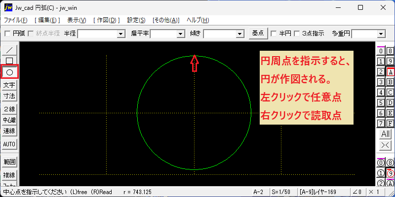 Arc