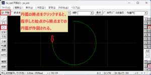 Arc