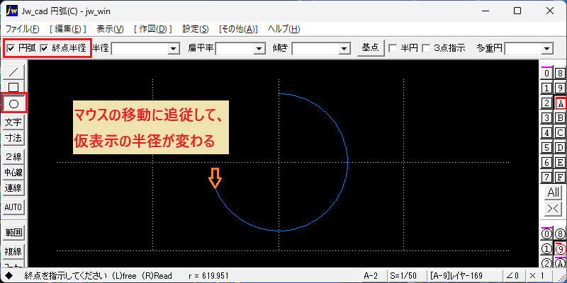 Arc