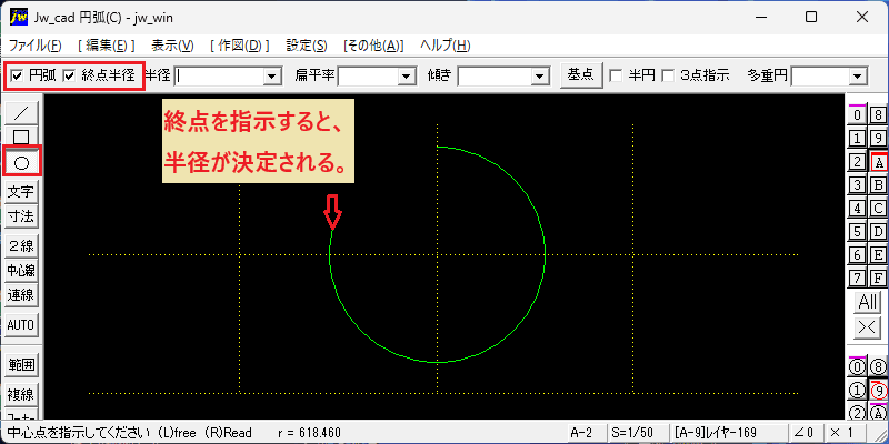 Arc
