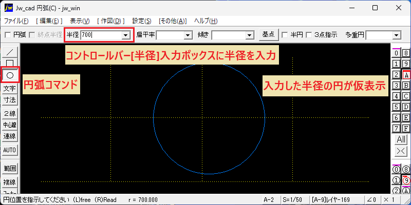Arc
