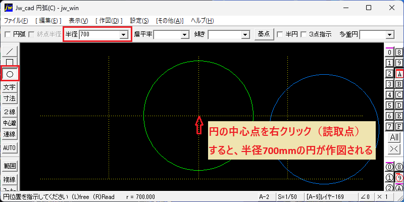 Arc