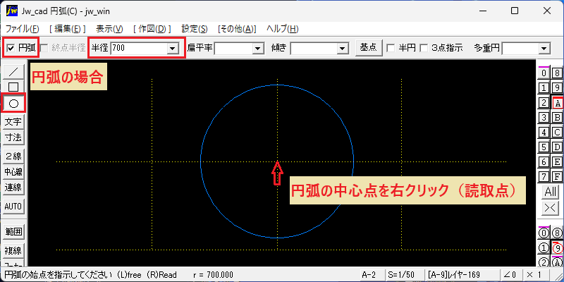 Arc