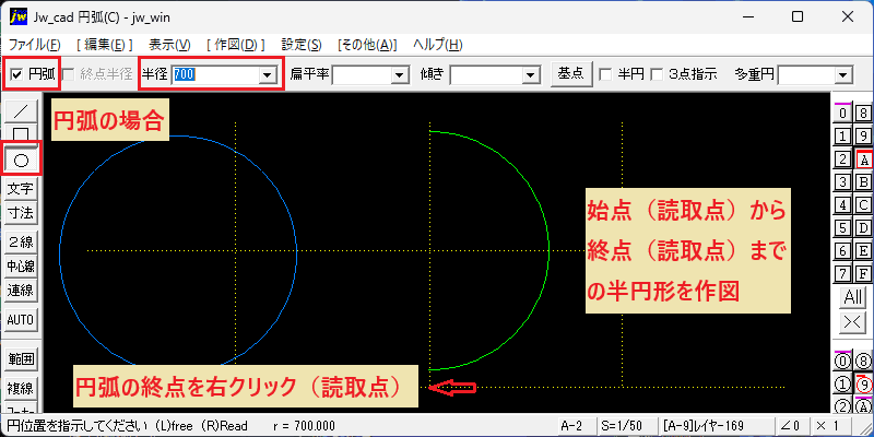 Arc