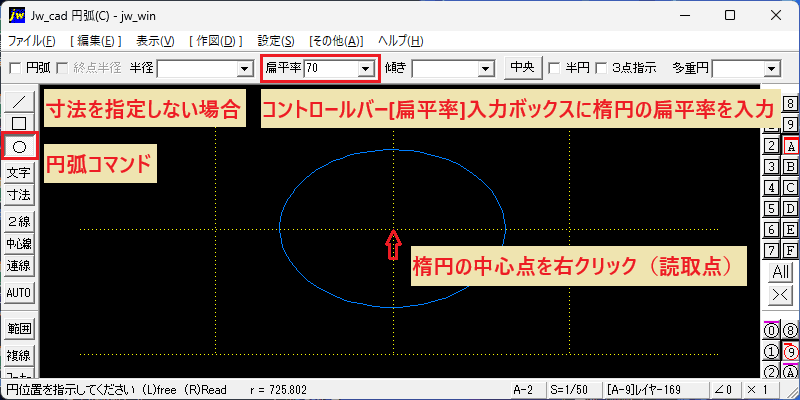 Arc