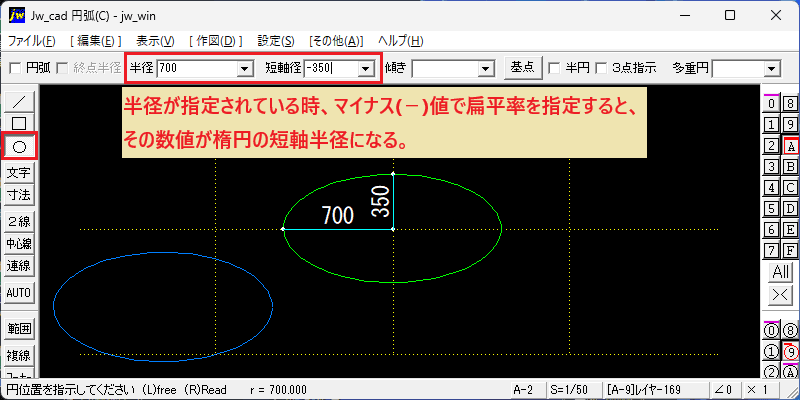 Arc