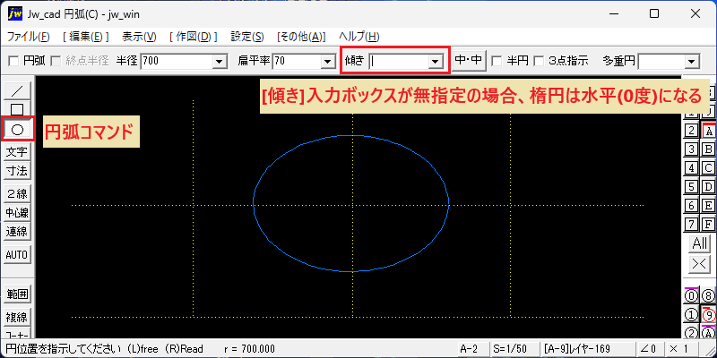 Arc