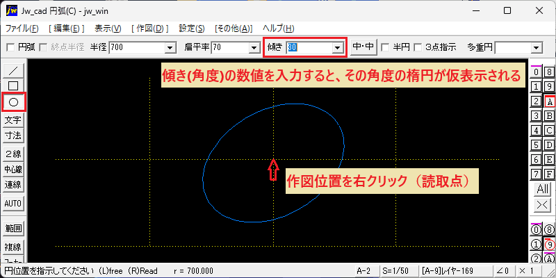 Arc