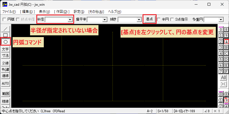 Arc