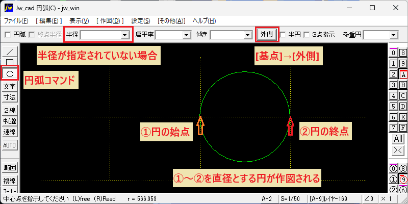 Arc