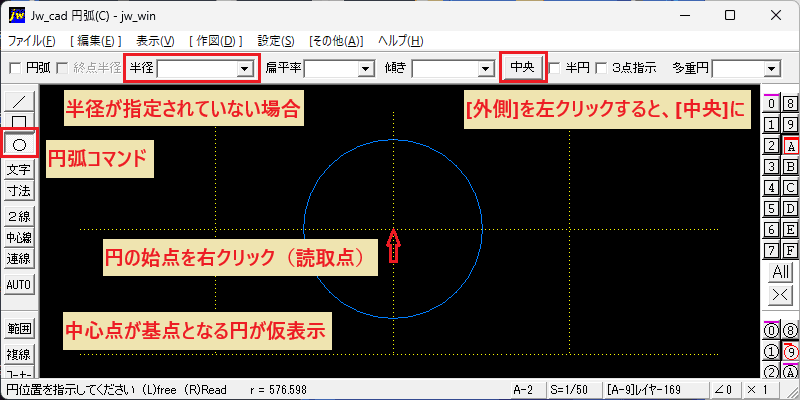 Arc