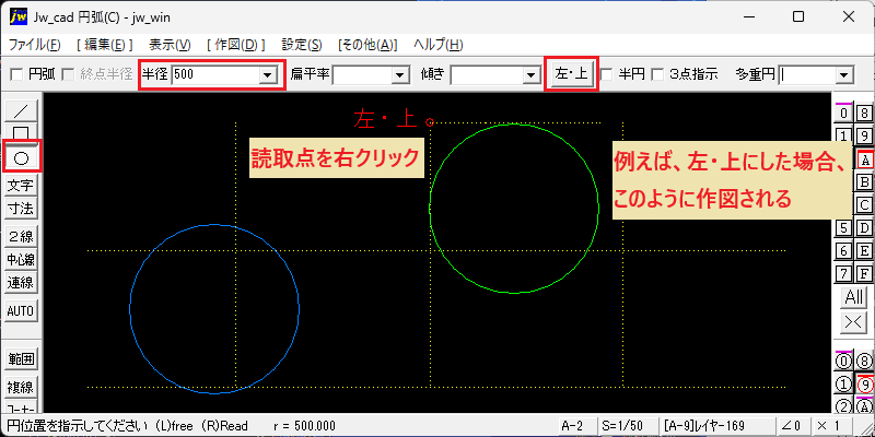 Arc