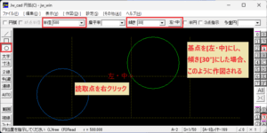 Arc