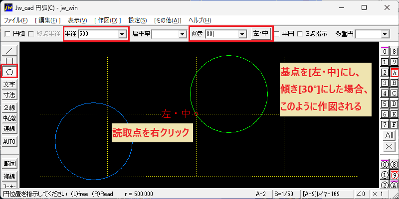 Arc