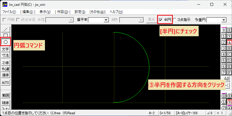 Arc