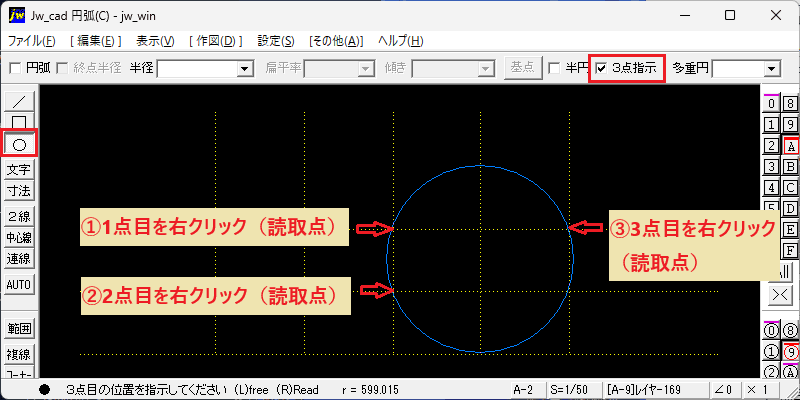 Arc