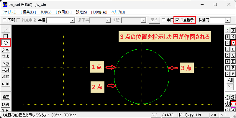 Arc