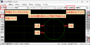 Arc