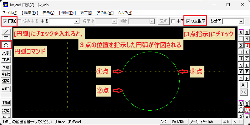 Arc