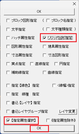 Attribute