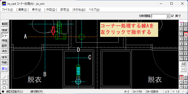 Corner