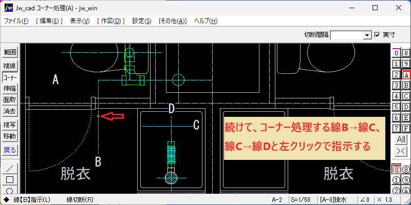 Corner