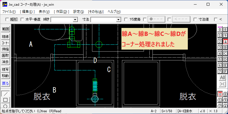 Corner