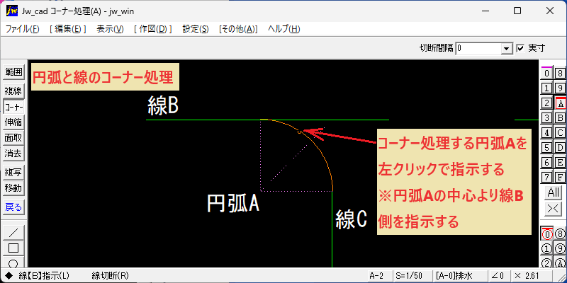Corner