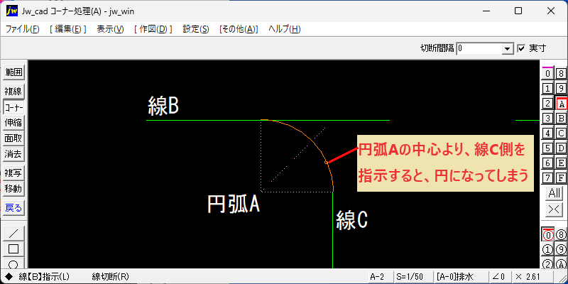 Corner