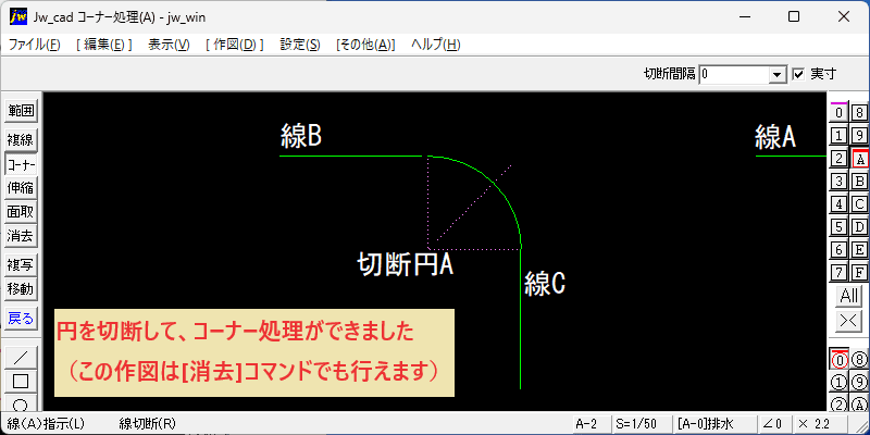 Corner