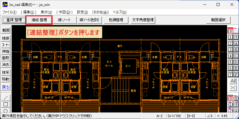 Data