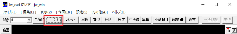 Dimension settings