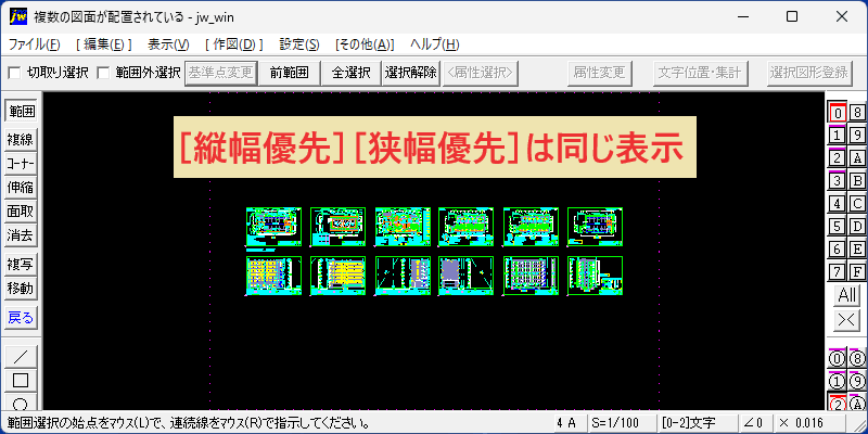 Display 06