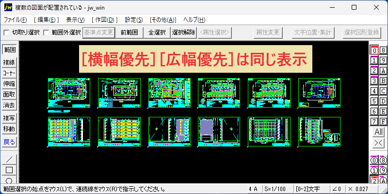 Display 07