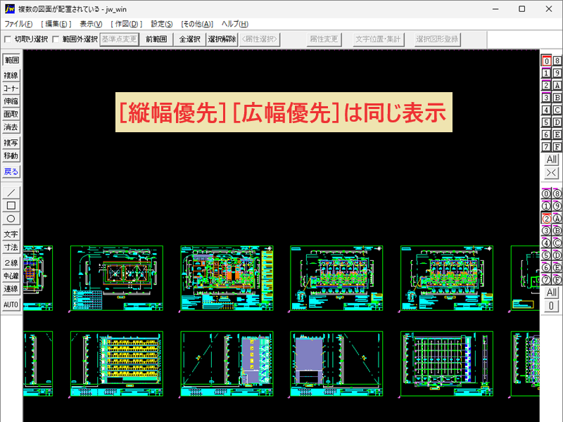 Display 08