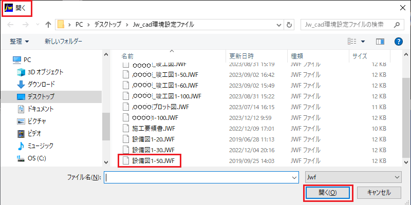 Jw setting