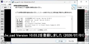 Jwcad