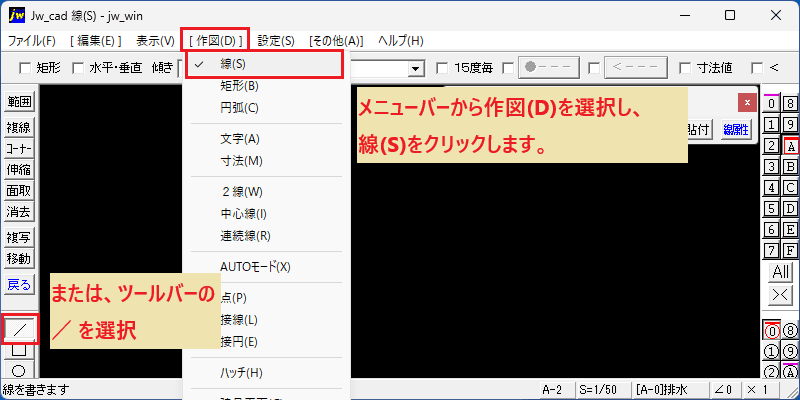 Line
