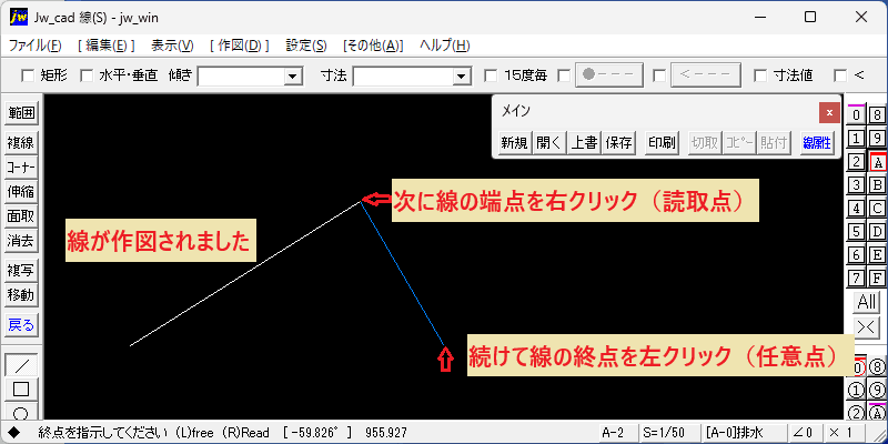 Line