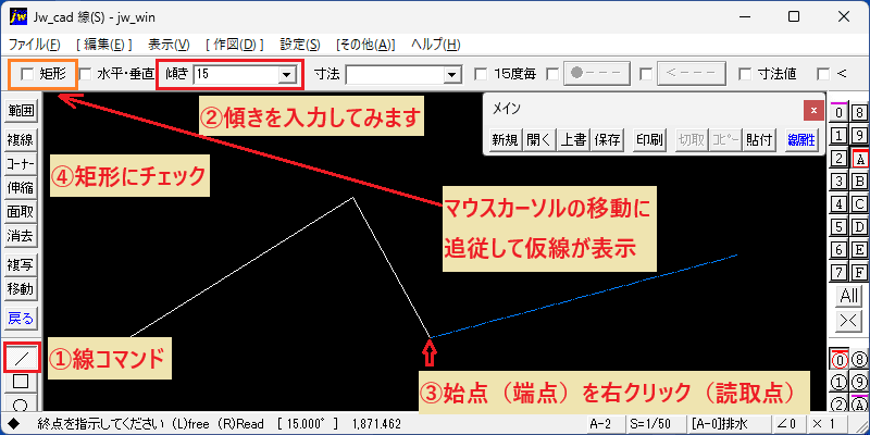Line
