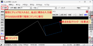 Line